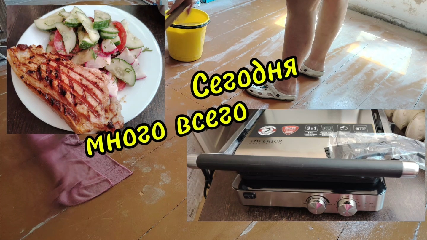 Ейск ! Подарок к юбилею, работы на доме, приехал водоканал и многое другое ! 17-06-2025 смотреть онлайн