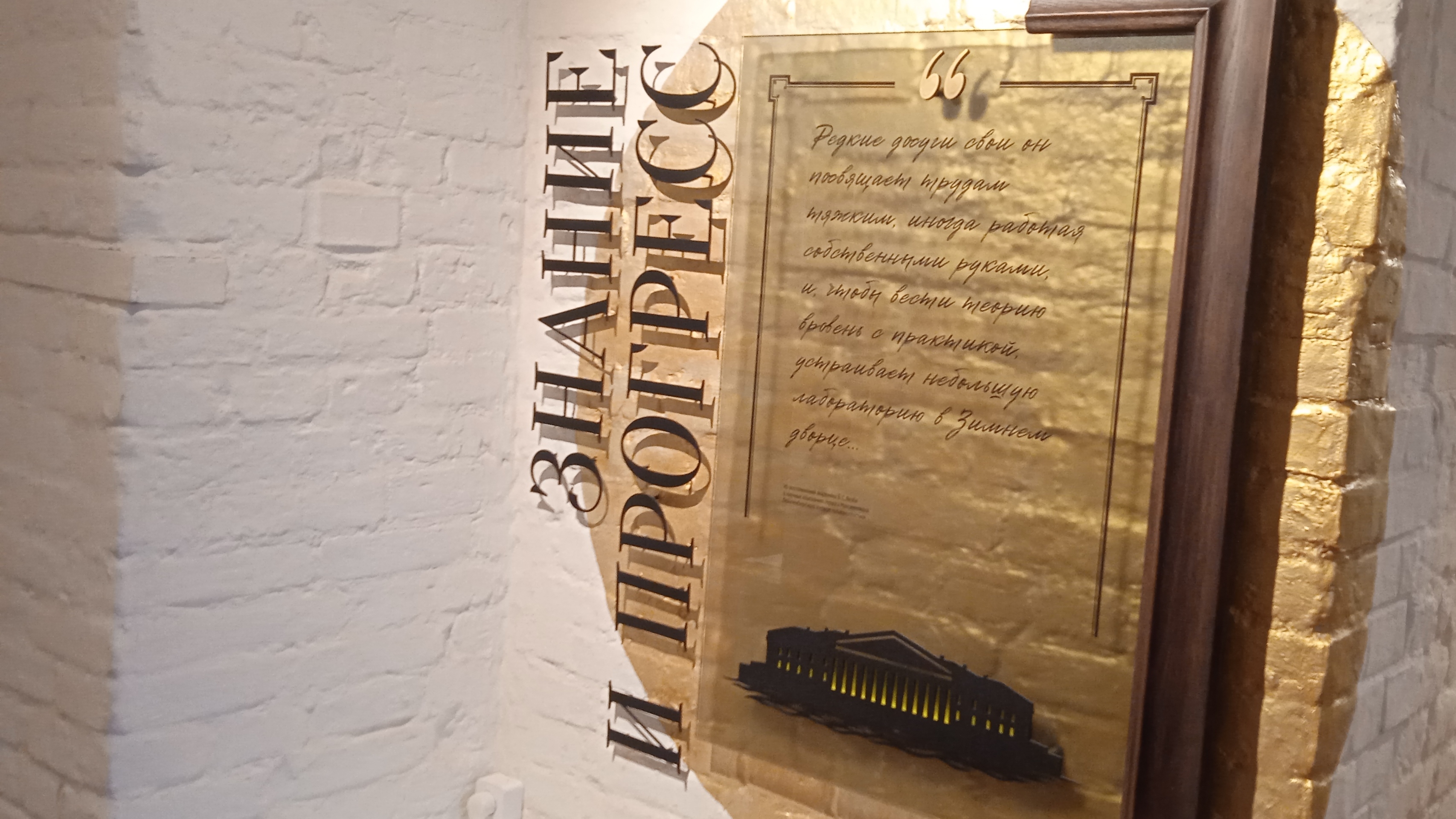 Максимилиан Лейхтенбергский. Ольденбургские.  Институт Горных инденеров. Экскурсия. Замок Ольденбург