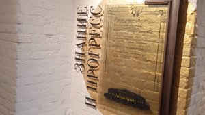 Максимилиан Лейхтенбергский. Ольденбургские.  Институт Горных инженеров. Экскурсия. Замок Ольденбург