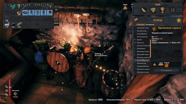 Valheim ч.10 / Сбор на Массу! смотреть онлайн