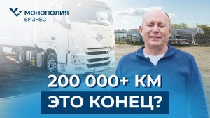 Честный обзор Dongfeng GX после 200 000 км: Что не доделали китайцы?