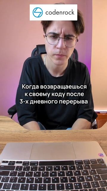 Программист смотреть онлайн