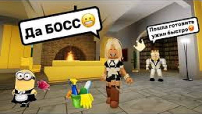 ПАНДОРА УСТРОИЛАСЬ СЛУЖАНКОЙ У ПРОТИВНОГО😬ПРИНЦА👑В БРУКХЕЙВЕН РП🏡#brookhaven #pandora