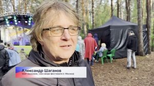 В Нижегородской области завершился Всероссийский фестиваль «Дзержинское лето»
