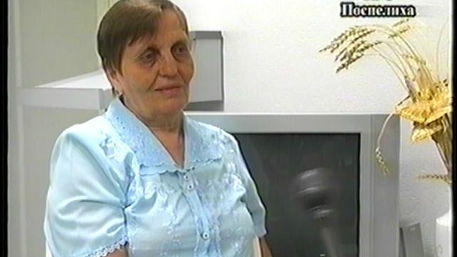 Земляки Чипурина Е.В Поспелиха 2007г