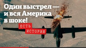 Шпионские игры Холодной войны: как в небе над Свердловском советские ракеты сбили американца