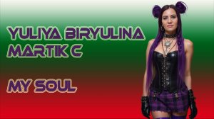 Yuliya Biryulina - My Soul (мой релиз)