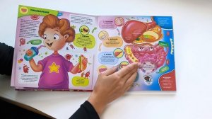 Серия «Интерактивная энциклопедия" (Обучение)