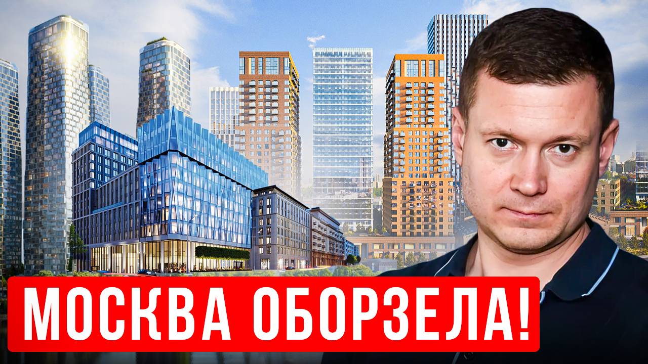 ЗА 50 МИЛЛИОНОВ НЕЧЕГО КУПИТЬ! смотреть онлайн