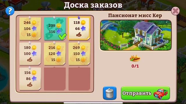 Фермерская сказка: волшебство на каждом участке