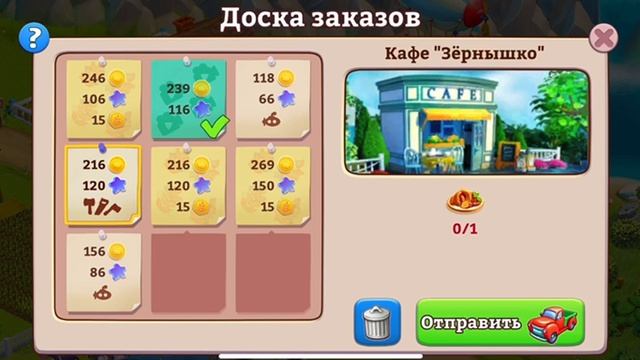 Под крылом урожая: секреты фермерского мастерства