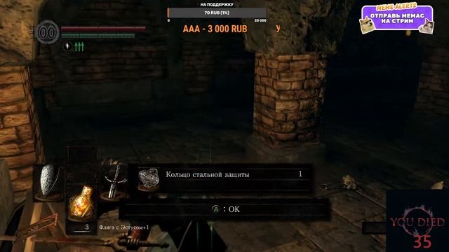 DARK SOULS™: REMASTERED l Прохождение №3 смотреть онлайн