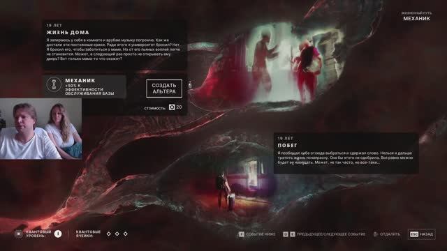 The Alters - Прохождение ч.2