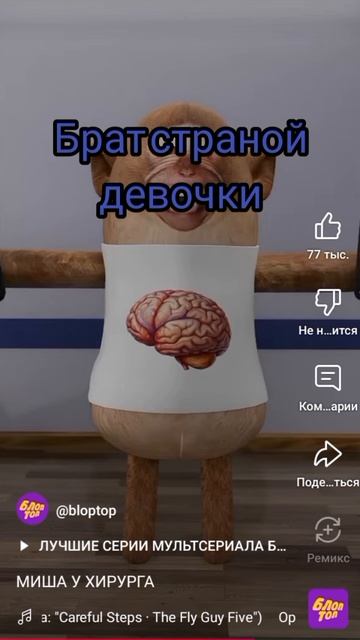 Когда попросил брата нарисовать себя часть 2