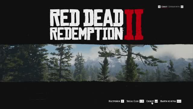 [18] Red Dead Redemption 2 - Прохождение без комментариев смотреть онлайн