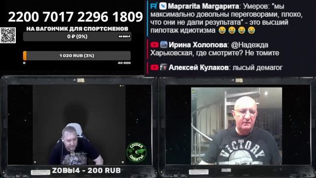 Паша шляпа о возврате 6 тысяч смотреть онлайн
