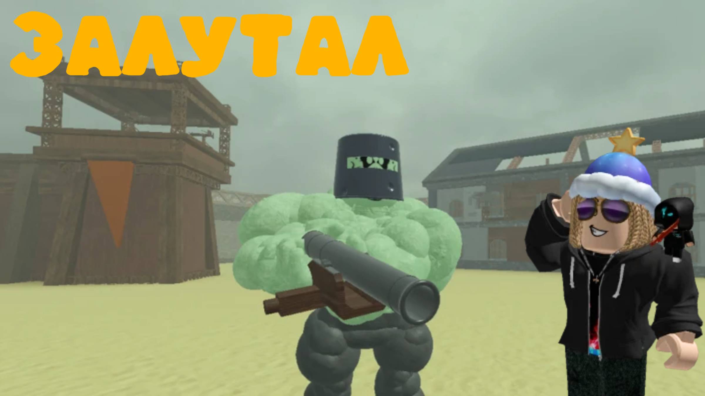 НОВАЯ ТЮРЬМА в МЁРТВЫХ РЕЛЬСАХ! ЗАЛУТАЛ ТЮРЬМУ в МЁРТВЫХ РЕЛЬСАХ!