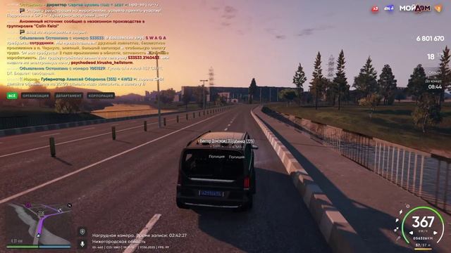 облава смотреть онлайн