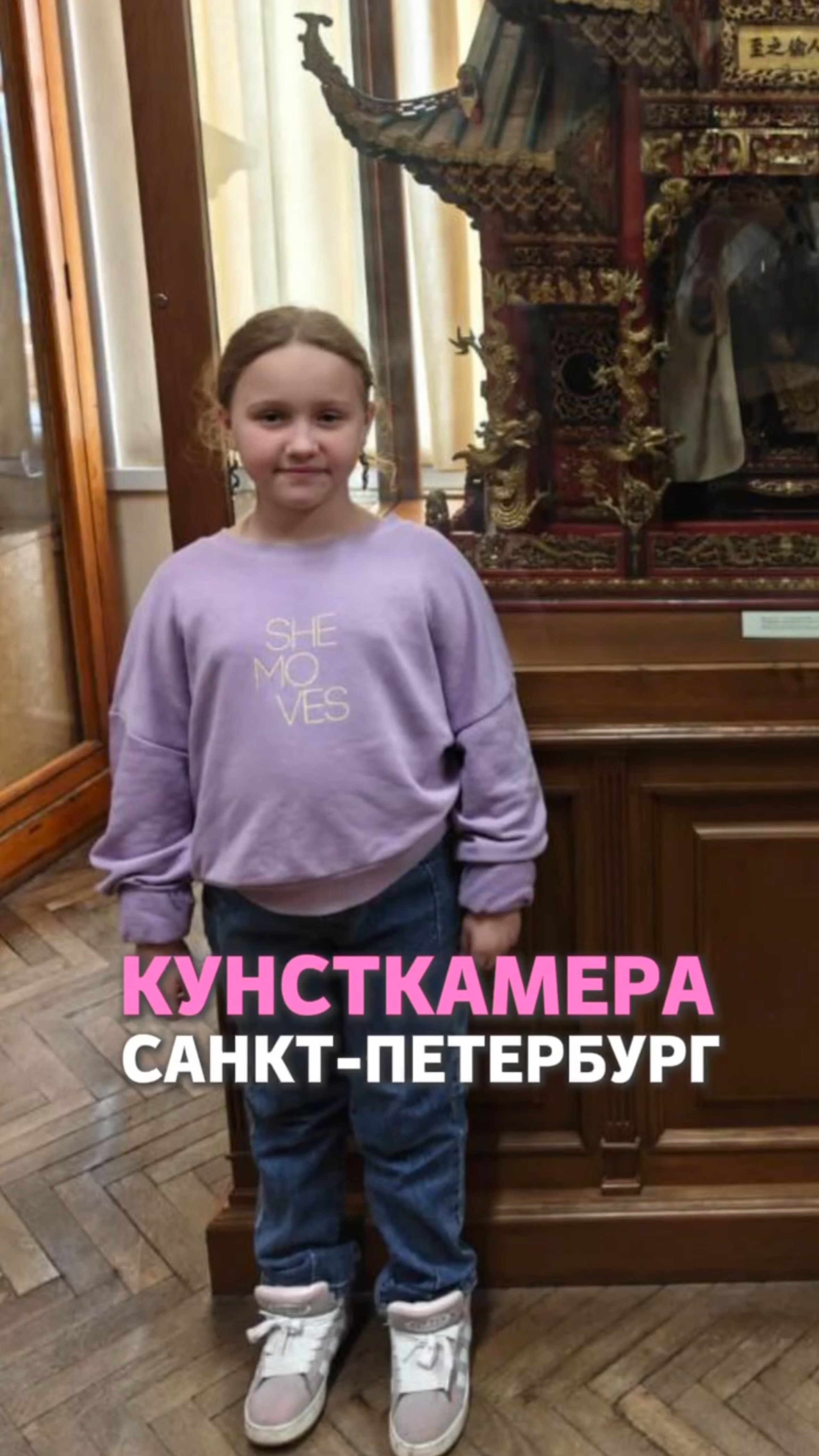 Кунсткамера Санкт-Петербург смотреть онлайн