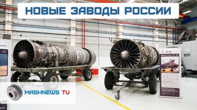 Обзоры изобретений и новости технологий