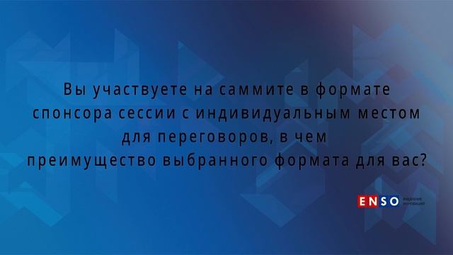 Postgres Professional // Российский Нефтегазовый Саммит 2025 смотреть онлайн