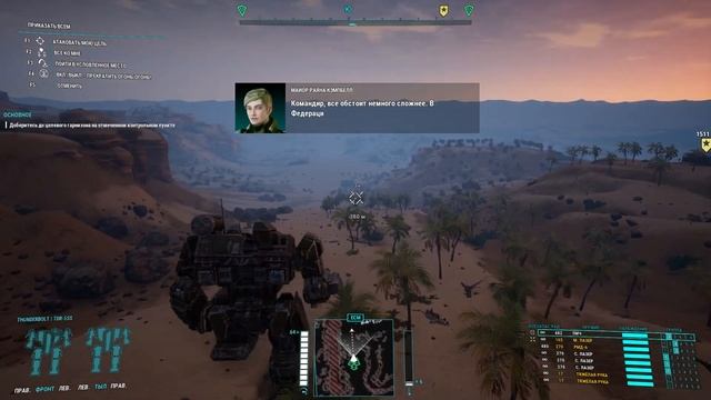 Mechwarrior 5 / Обзор мехов / Thunderbolt 5SS Квадратный и практичный! смотреть онлайн