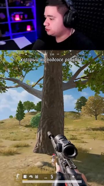 БОЕЦ ЗАЛЕТЕЛ #shamanenok #pubg #пабг смотреть онлайн