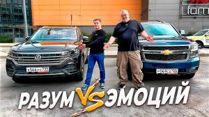 Бу тачки-Выбираем умом или сердцем?