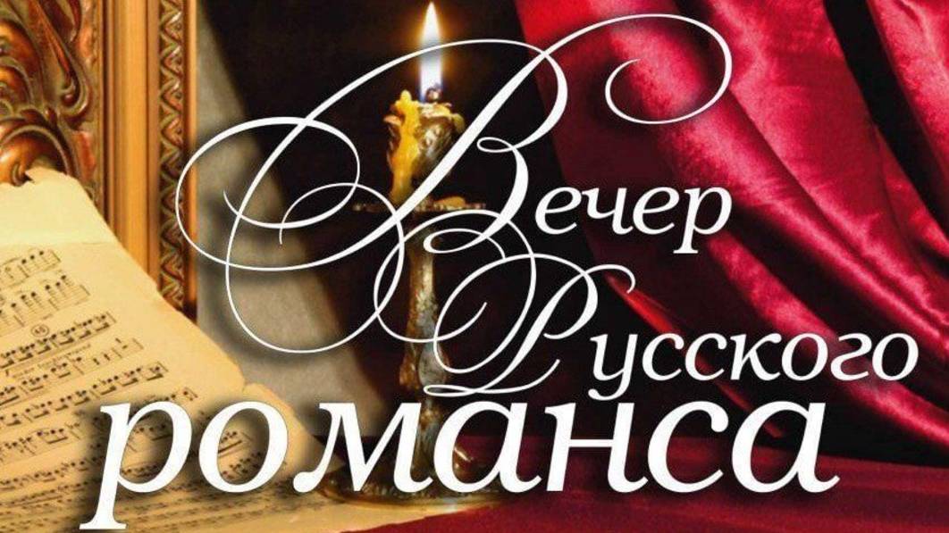 Песни на стихи Николая Гумилева смотреть онлайн