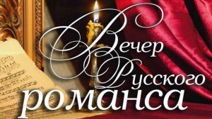 Песни на стихи Николая Гумилева