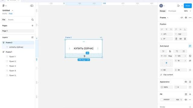 Автолейаут