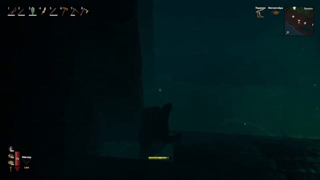 Valheim ч.7 / Новый дом смотреть онлайн