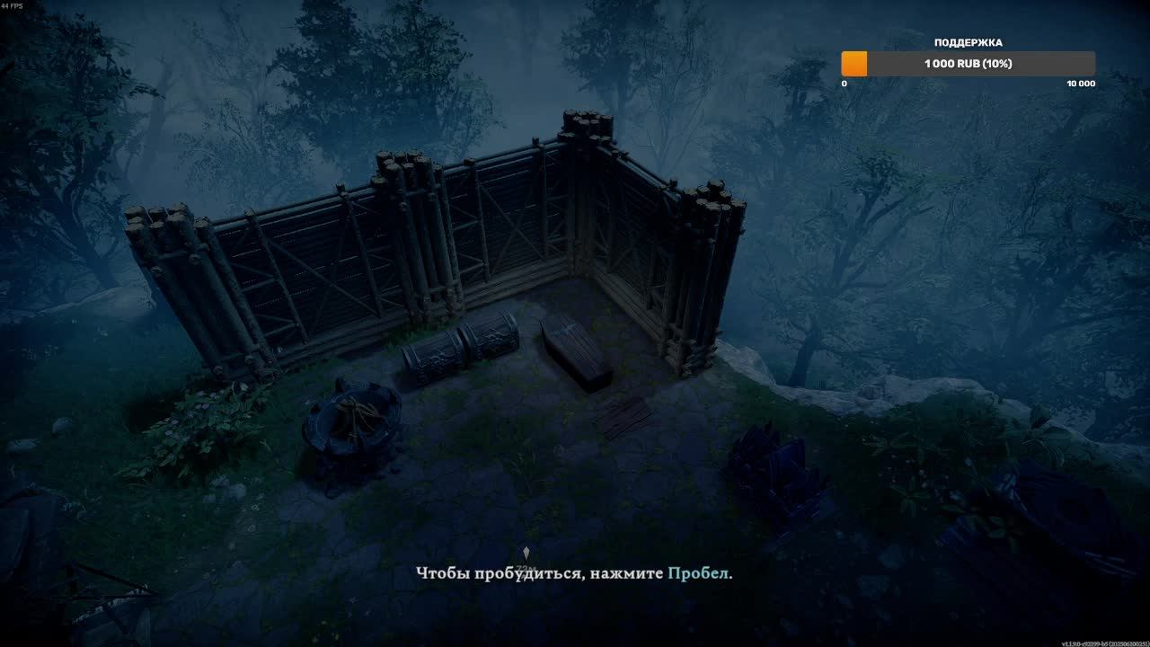 VRISING ВАМПИРСКАЯ СУДЬБА #5