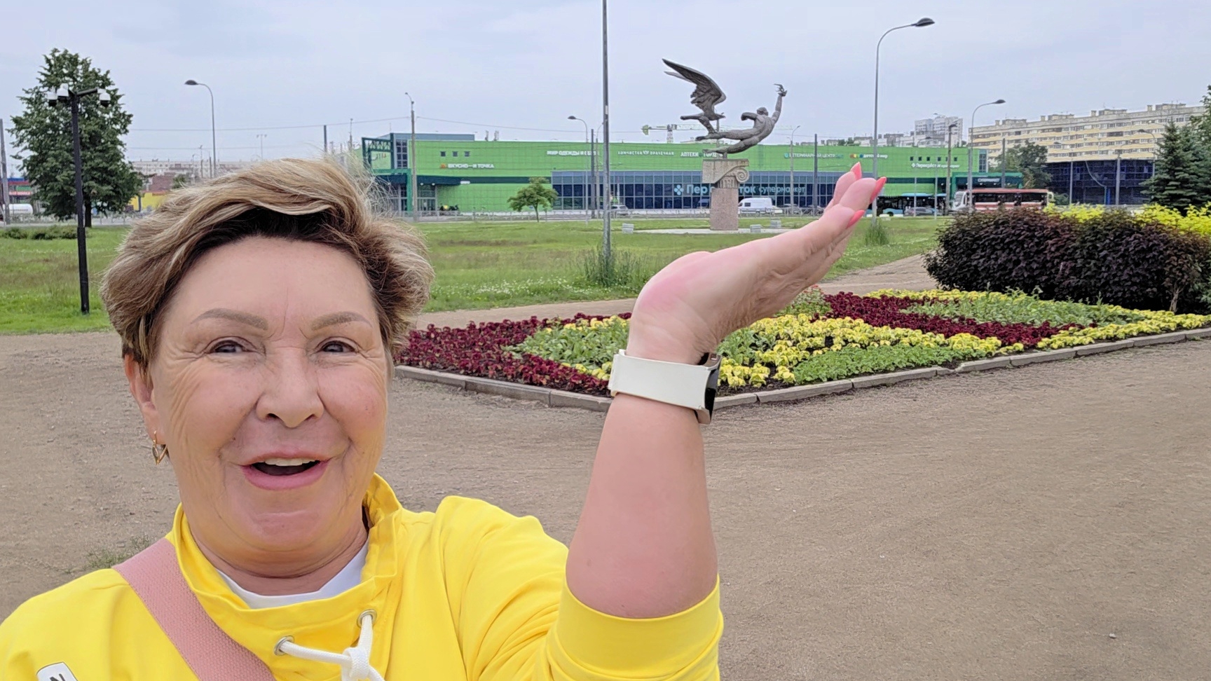 Просто красивое место.. смотреть онлайн