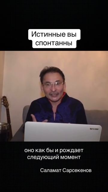 Все потрясающие моменты в нашей жизни случаются спонтанно, через импровизацию смотреть онлайн