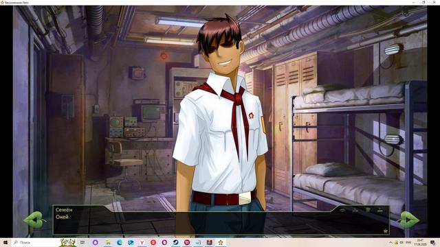 Пацанское лето(Мод БЛ) #13