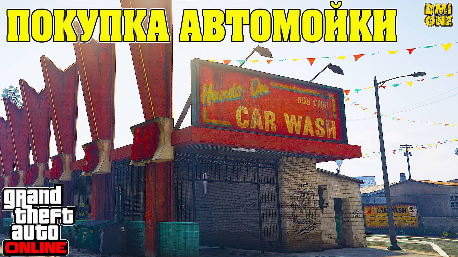 МАДРАСО И ПОКУПКА АВТОМОЙКИ В GTA ONLINE (DLC MONEY FRONTS) смотреть онлайн