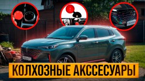 ВРЕМЯ ПОКОЛХОЗИТЬ с CHANGAN CS55 Plus, чанган uni-s
