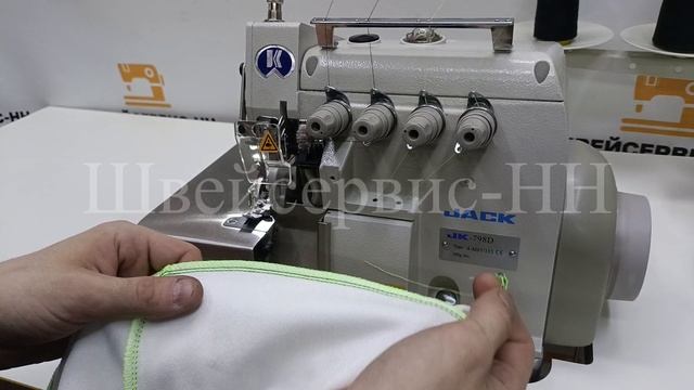 Оверлок четырехниточный JACK JK-798D-4-M03333 (комплект) БУ смотреть онлайн