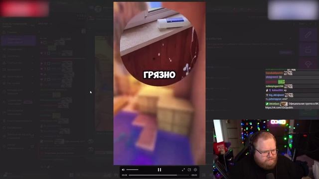T2x2 СМОТРИТ МЕМЫ  ЗАСМЕЯЛСЯ  ЗАПЛАТИЛ