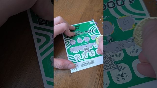 Лотерея "5 из 36", 17.06.2025 смотреть онлайн