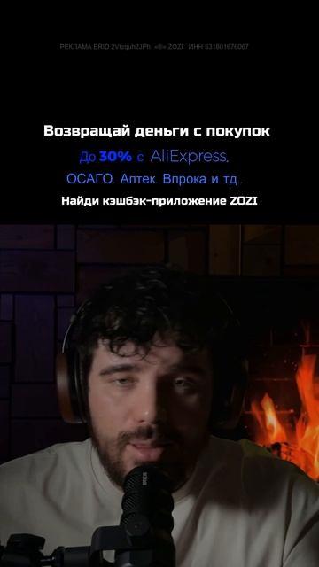 Подкаст #5 — Греческая мифология / История, тайны и мистика древней Греции #shorts #подкаст смотреть онлайн