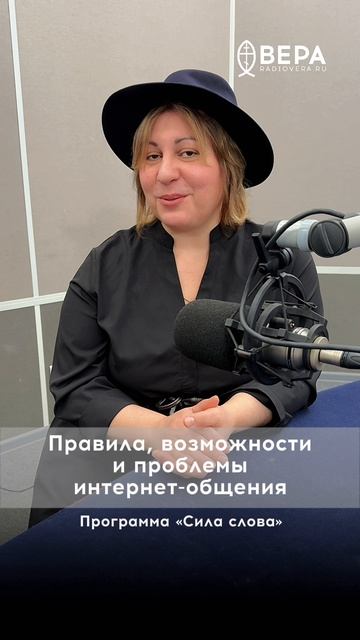 Правила, возможности и проблемы интернет-общения смотреть онлайн