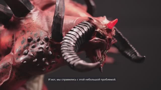 Как слепить Диабло. Лепка Diablo. Гайд от North of the Border в автоматическом переводе. смотреть онлайн