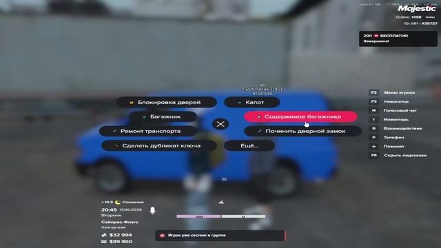 2025-06-17 20-39-24 смотреть онлайн