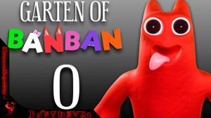 Серия игр Garten of Banban: Прохождение Garten of Banban 0 #gartenofbanban