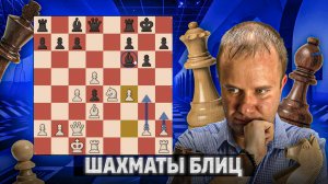 Ворончесс и цейтнот. Шахматы рапид