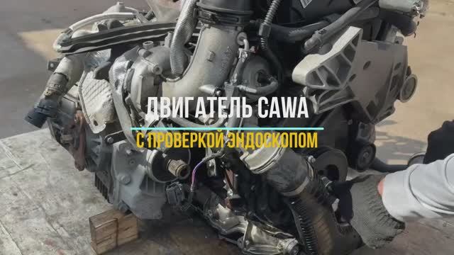Обзор Двигатель Фольксваген Тигуан 2.0 с применением эндоскопа смотреть онлайн