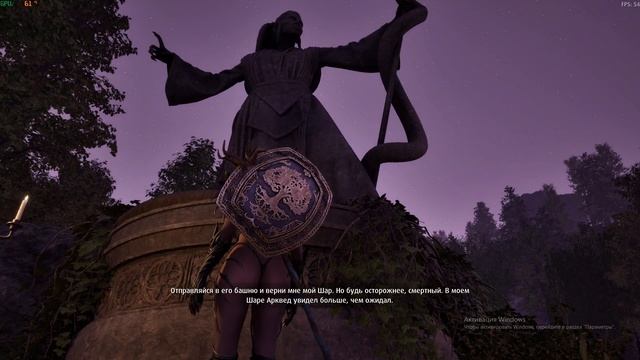 Oblivion Remastered / Проходим квест Вермины и получаем Череп порчи смотреть онлайн