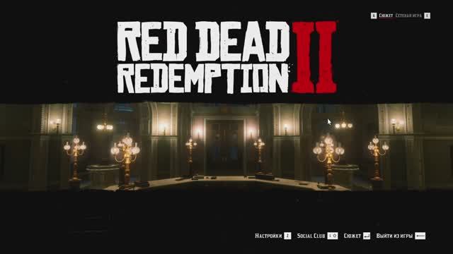 [16] Red Dead Redemption 2 - Прохождение без комментариев смотреть онлайн